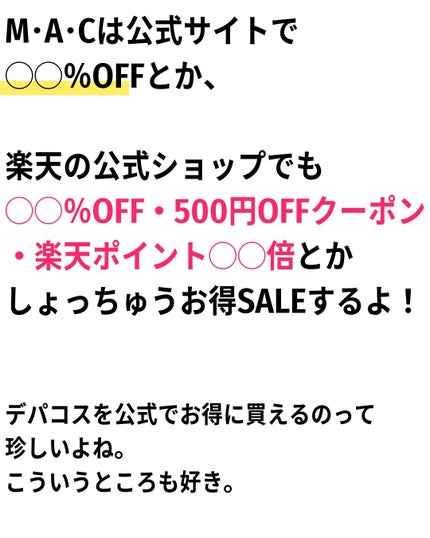 スタジオ フィックス プロ セット ブラー ルース パウダー/M・A・C/ルースパウダーを使ったクチコミ(8枚目)