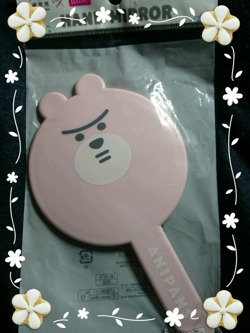 アニパンズ ハンドミラー/DAISO/その他化粧小物を使ったクチコミ(1枚目)