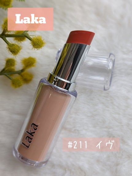 ボンディンググロウリップスティック 211  イヴ/Laka/口紅を使ったクチコミ(1枚目)