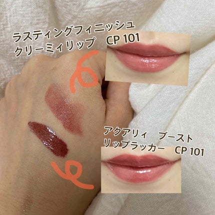 ショコラスウィート アイズ/リンメル ロンドン/アイシャドウパレットを使ったクチコミ(3枚目)