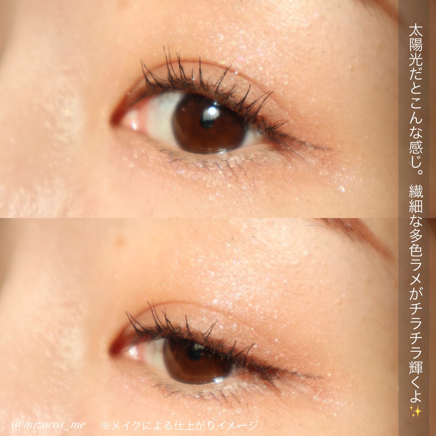 アイグロウジェム スキンシャドウ/DECORTÉ/ジェル・クリームアイシャドウを使ったクチコミ(7枚目)