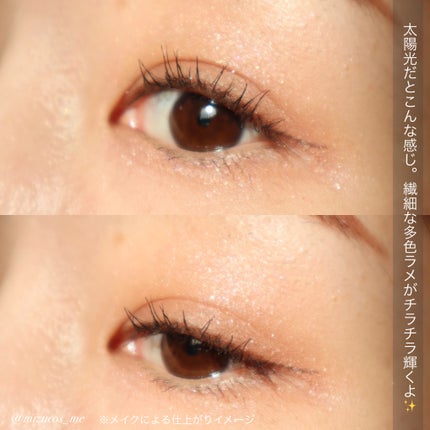 アイグロウジェム スキンシャドウ/DECORTÉ/ジェル・クリームアイシャドウを使ったクチコミ(7枚目)