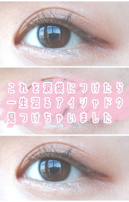 プロ アイ パレット/CLIO/アイシャドウパレットを使ったクチコミ(1枚目)