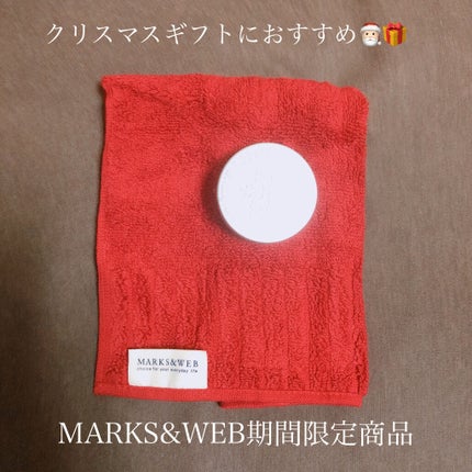 ハーバルリップ&ネイルバーム モミ/アオモジ/MARKS&WEB/ネイルオイル・トリートメントを使ったクチコミ(1枚目)