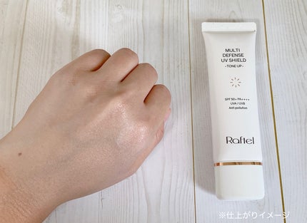 マルチ・ディフェンス UVシールド・トーンアップ/Raftel/日焼け止めクリームを使ったクチコミ(6枚目)