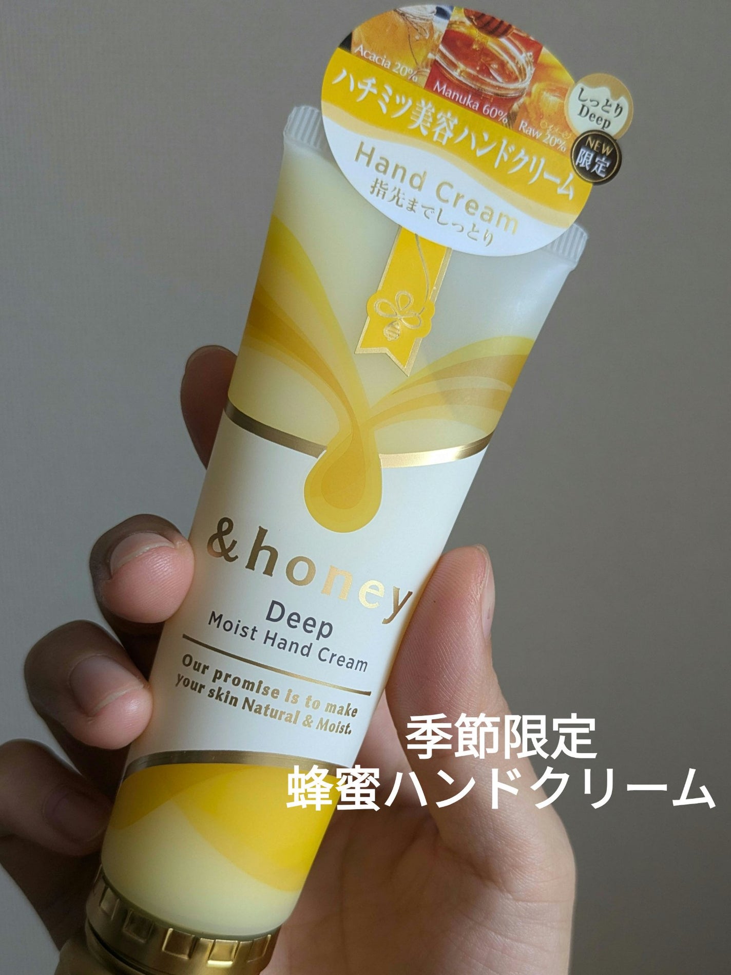 ã¢ã³ããããŒããã£ãŒãã¢ã€ã¹ã ãã³ãã¯ãªãŒã /&honey/ãã³ãã¯ãªãŒã ã䜿ã£ãã¯ãã³ãïŒ1æç®ïŒ