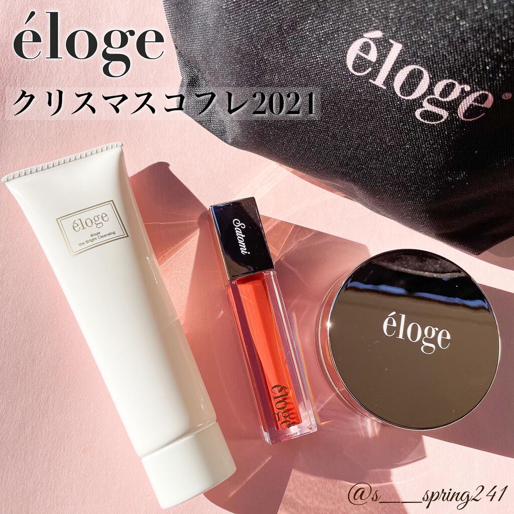 Sato♡ on LIPS 「..-------------------------〈商品..」(1枚目)