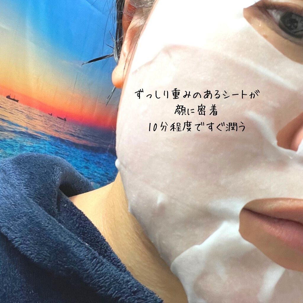 リジュビネイティブフェイスマスク/NMNPDS/シートマスク・パックを使ったクチコミ（3枚目）