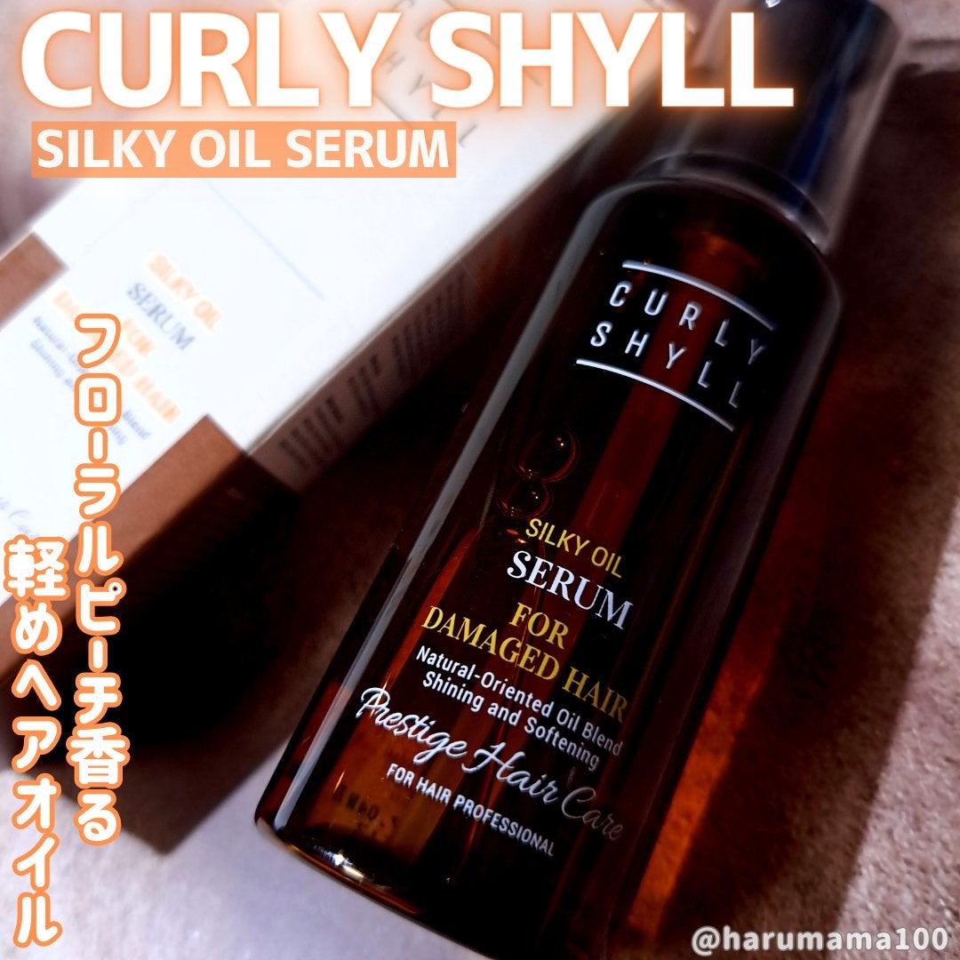 SILKY OIL SERUM/CULRY SHYLL/ãã¢ãªã€ã«ã䜿ã£ãã¯ãã³ãïŒ1æç®ïŒ
