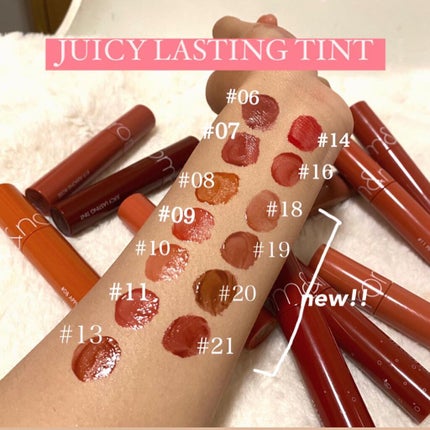 ジューシーラスティングティント/rom&nd/リップティントを使ったクチコミ(2枚目)