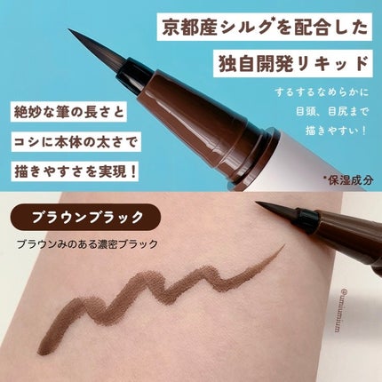 ãã«ãããã©ã€ããŒ/LUMIURGLAS/ãªãããã¢ã€ã©ã€ããŒã䜿ã£ãã¯ãã³ãïŒ3æç®ïŒ