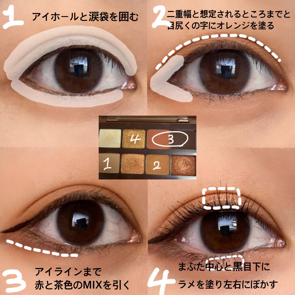 マイカラー パレット/innisfree/アイシャドウパレットを使ったクチコミ(2枚目)