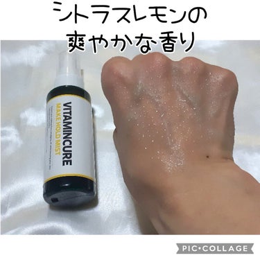 シカキュア メイク ホールドミスト/山忠/ミスト状化粧水を使ったクチコミ（2枚目）