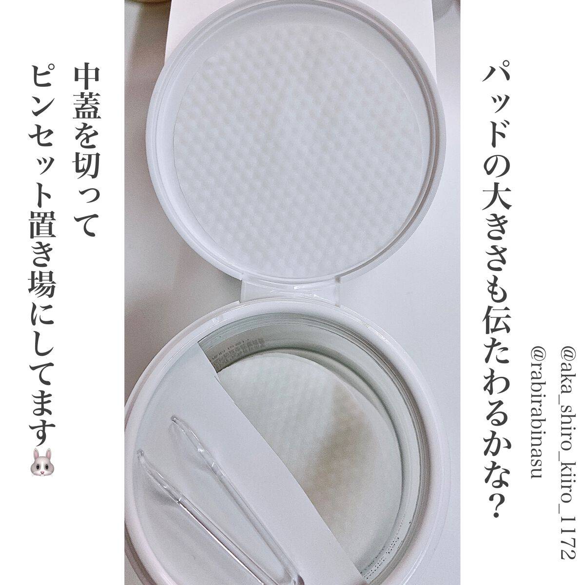 多機能温冷美顔器/ANLAN/美顔器・マッサージを使ったクチコミ(2枚目)