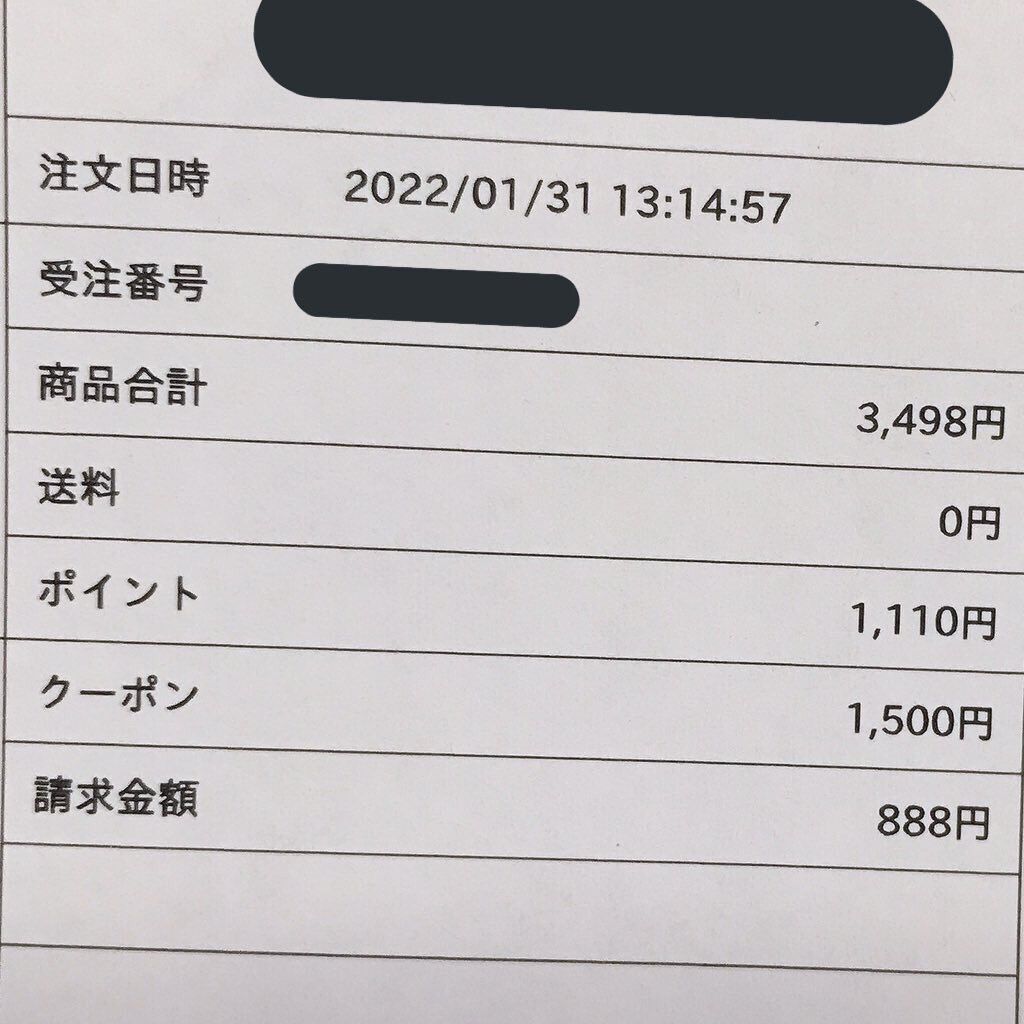 ウォータリング アイラッシュセラム/ヒロインメイク/まつげ美容液を使ったクチコミ（2枚目）