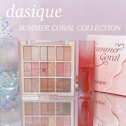 シャドウパレット/dasique/アイシャドウパレットを使ったクチコミ(1枚目)