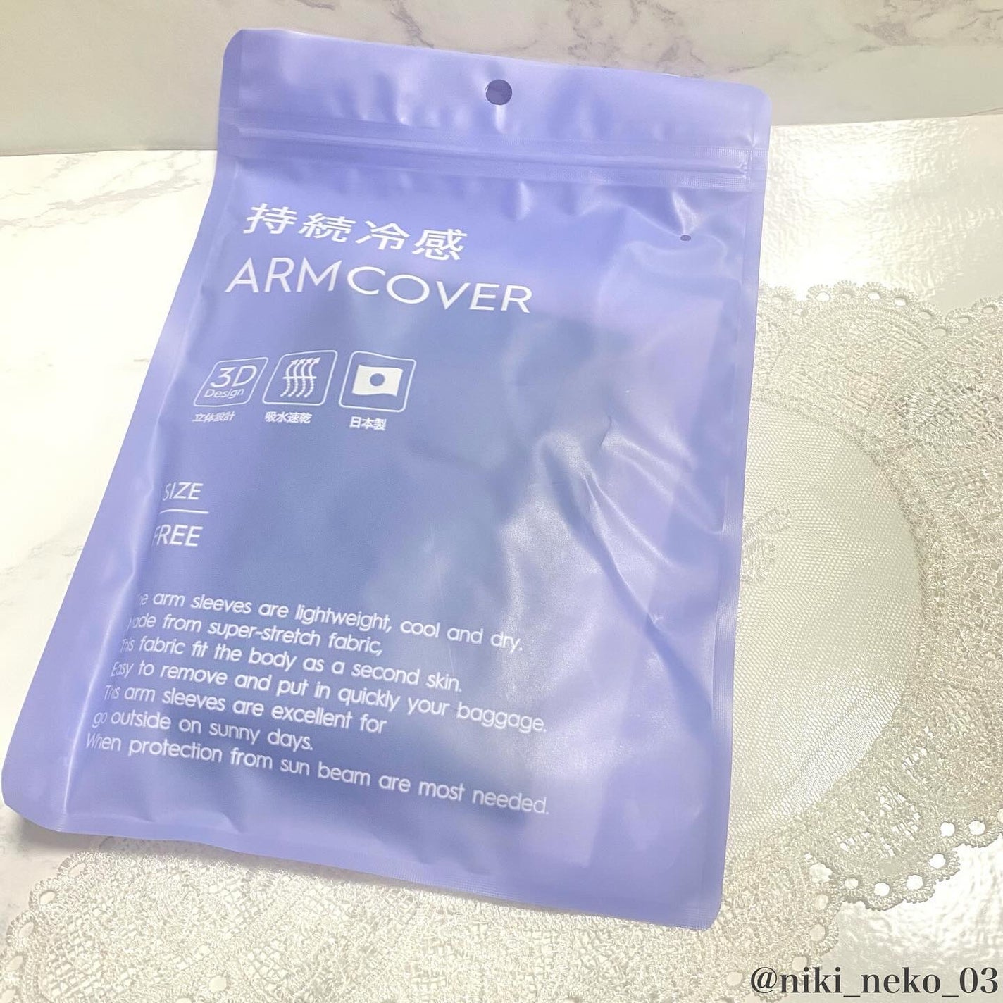 SEA BREEZE 接触冷感アームカバー/シーブリーズ/その他を使ったクチコミ(2枚目)