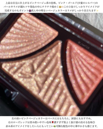 ジューシーピュアアイズ/キャンメイク/アイシャドウパレットを使ったクチコミ(3枚目)