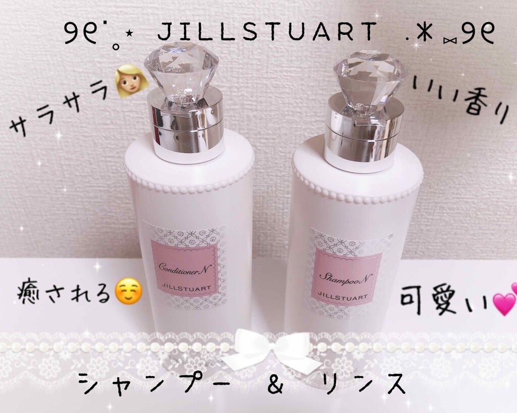 ジルスチュアート リラックス シャンプー/コンディショナー N/JILL STUART/シャンプー・コンディショナーを使ったクチコミ(1枚目)