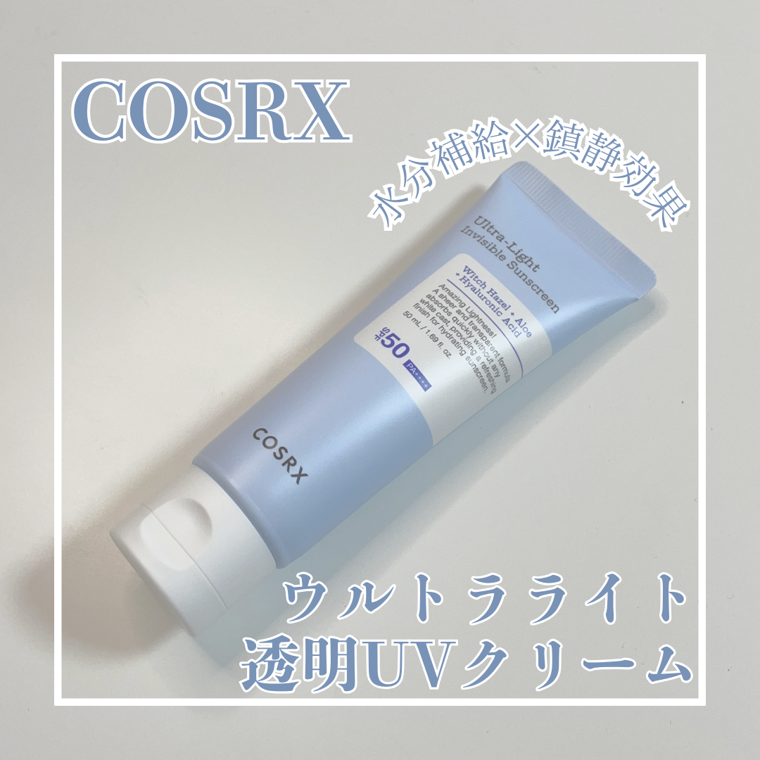 RXザ・6ペプチドスキンブースターセラム/COSRX/ブースター・導入液を使ったクチコミ（3枚目）