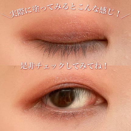 カラーステイ グレイズ スティック/REVLON/スティックアイシャドウを使ったクチコミ(6枚目)