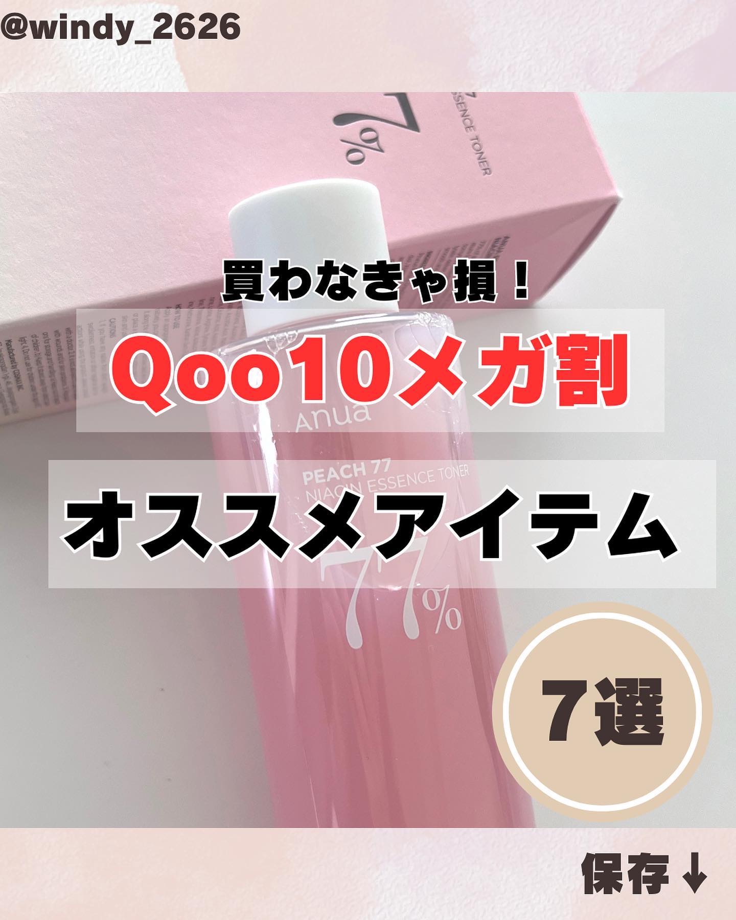 ミッドナイトブルーカーミングクリーム/Klairs/フェイスクリームを使ったクチコミ（1枚目）