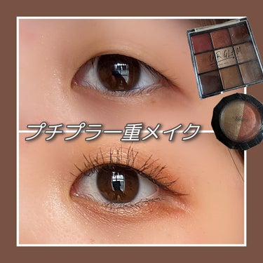 UR GLAM　BLOOMING EYE COLOR PALETTE/U R GLAM/アイシャドウパレットを使ったクチコミ（1枚目）