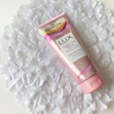 スーパーリッチシャイン ストレートビューティー うねりケアトリートメント 300g/LUX/洗い流すヘアトリートメントを使ったクチコミ（1枚目）