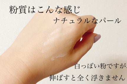 フェイスパウダー/DECORTÉ/ルースパウダーを使ったクチコミ(2枚目)