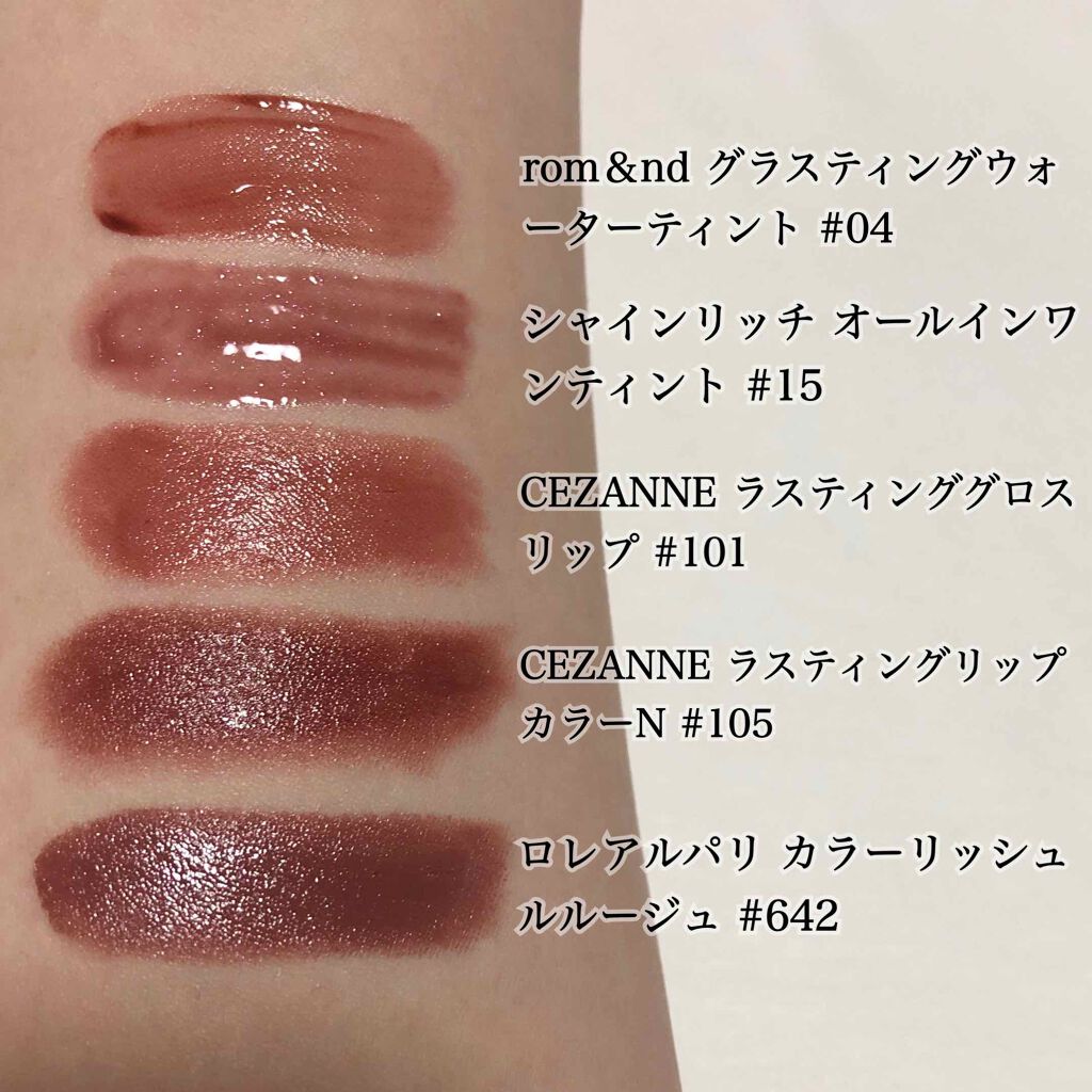 ラスティング リップカラーN/CEZANNE/口紅を使ったクチコミ(2枚目)