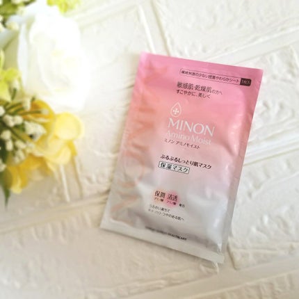 ミノン アミノモイスト ぷるぷるしっとり肌マスク/ミノン/シートマスク・パックを使ったクチコミ(5枚目)