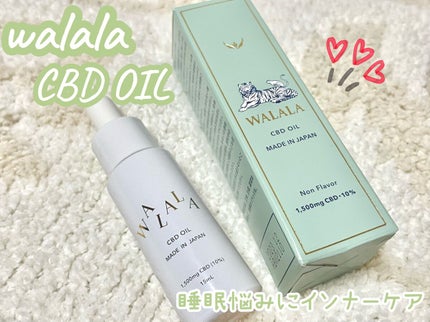 CBD オイル 1,500mg/WALALA/その他を使ったクチコミ(1枚目)