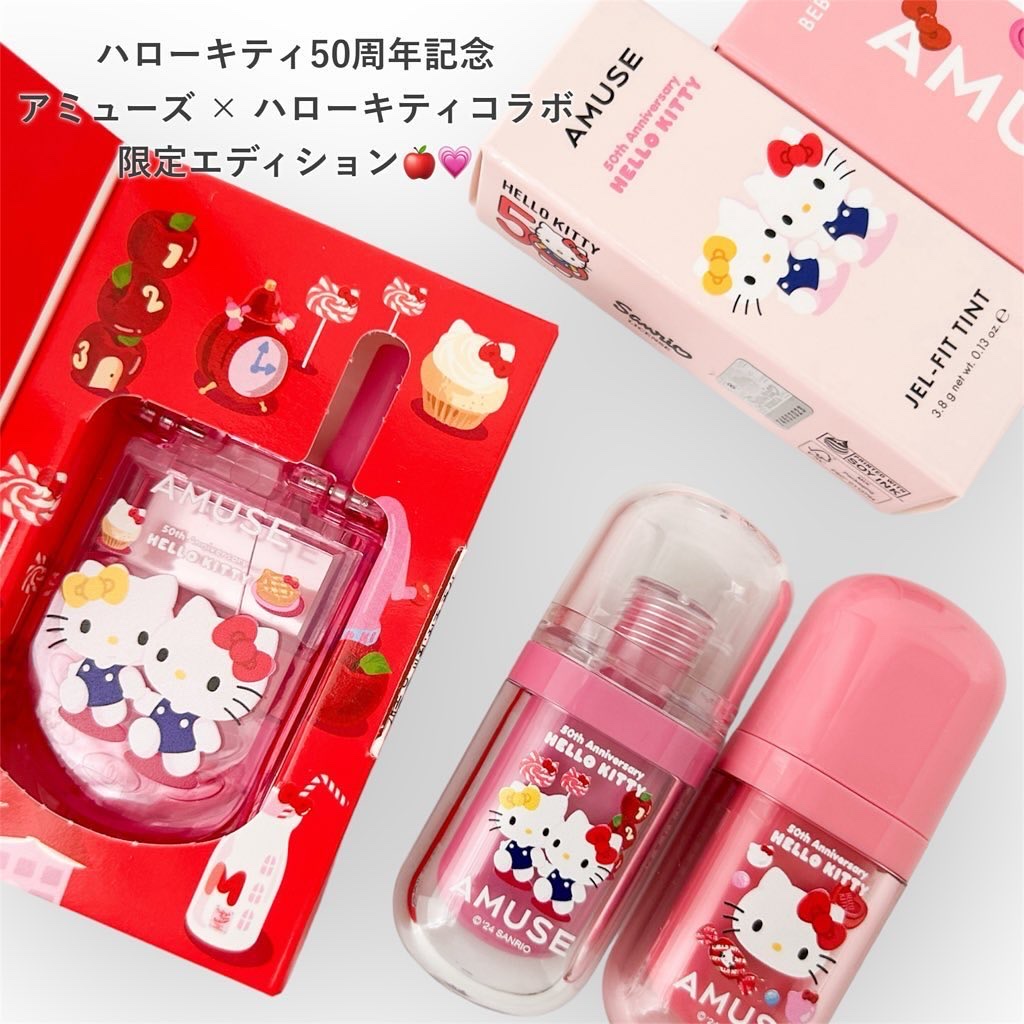 ジェルフィットティント/AMUSE/リップティントを使ったクチコミ（1枚目）