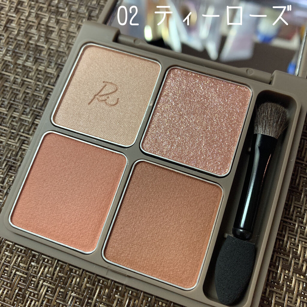 インザミラーアイパレット/Ririmew/アイシャドウパレットを使ったクチコミ（3枚目）
