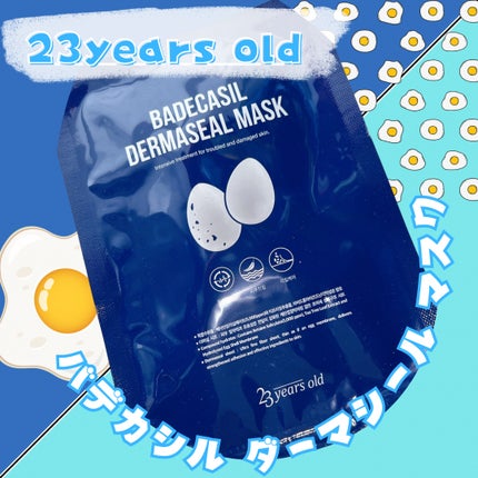 BADECASIL DERMASEAL MASK/23years old/シートマスク・パックを使ったクチコミ(1枚目)