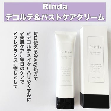 デコルテ＆バストケアクリーム/Rinda/バスト・ヒップケアを使ったクチコミ（2枚目）