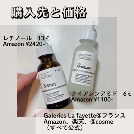 N10+Z1フェイスセラム /The Ordinary/美容液を使ったクチコミ(3枚目)
