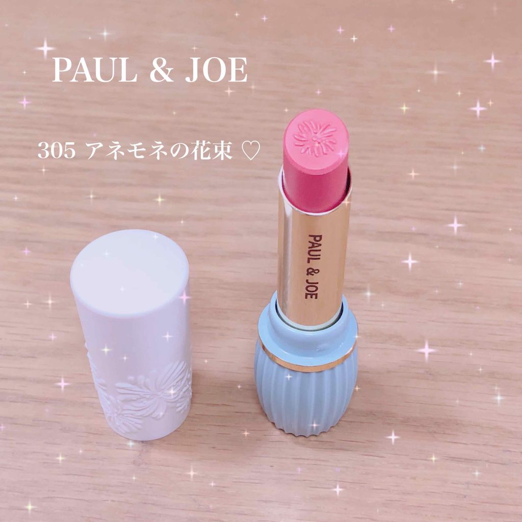 リップスティック N/PAUL & JOE BEAUTE/口紅を使ったクチコミ(1枚目)