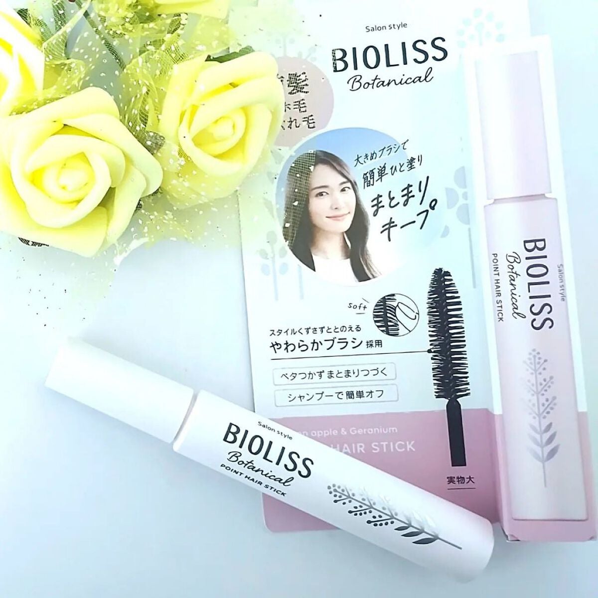 SSビオリス ボタニカル シャンプー/ヘアコンディショナー(ディープモイスト)/SSビオリス/市販シャンプーを使ったクチコミ(6枚目)