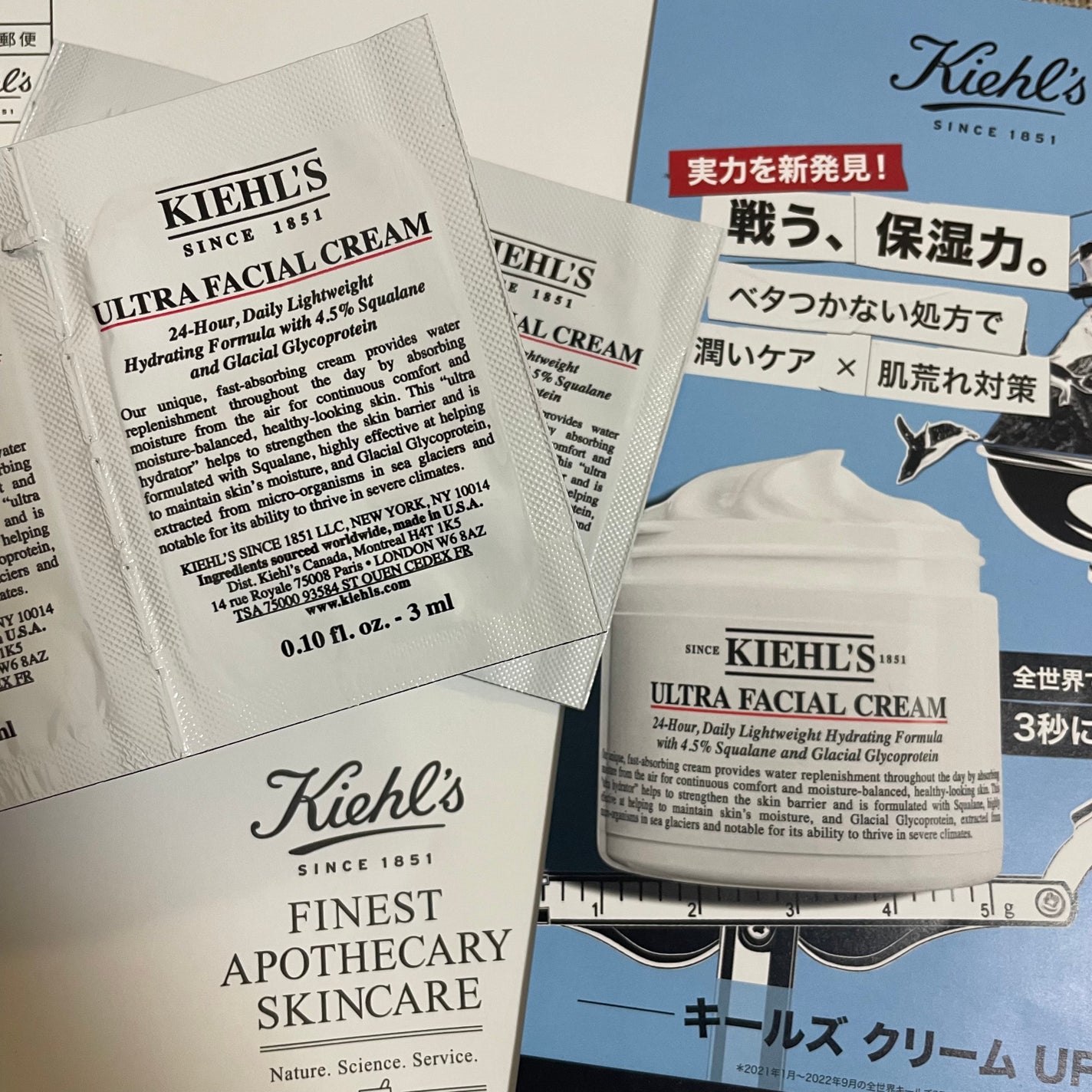 クリーム UFC/Kiehl's/フェイスクリームを使ったクチコミ(3枚目)