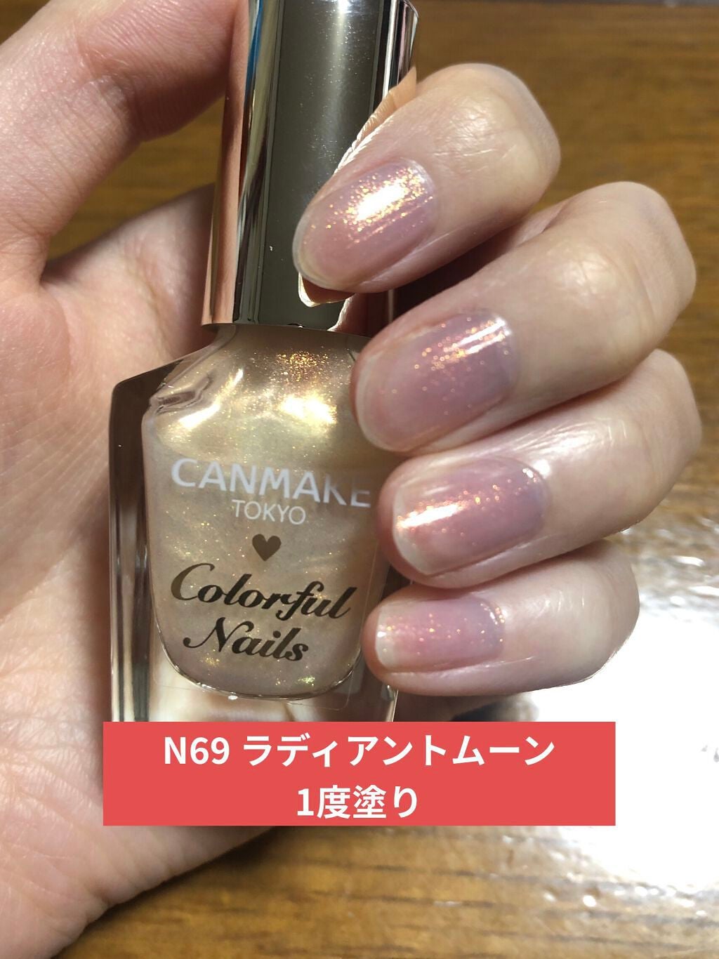 カラフルネイルズ/キャンメイク/マニキュアを使ったクチコミ(2枚目)