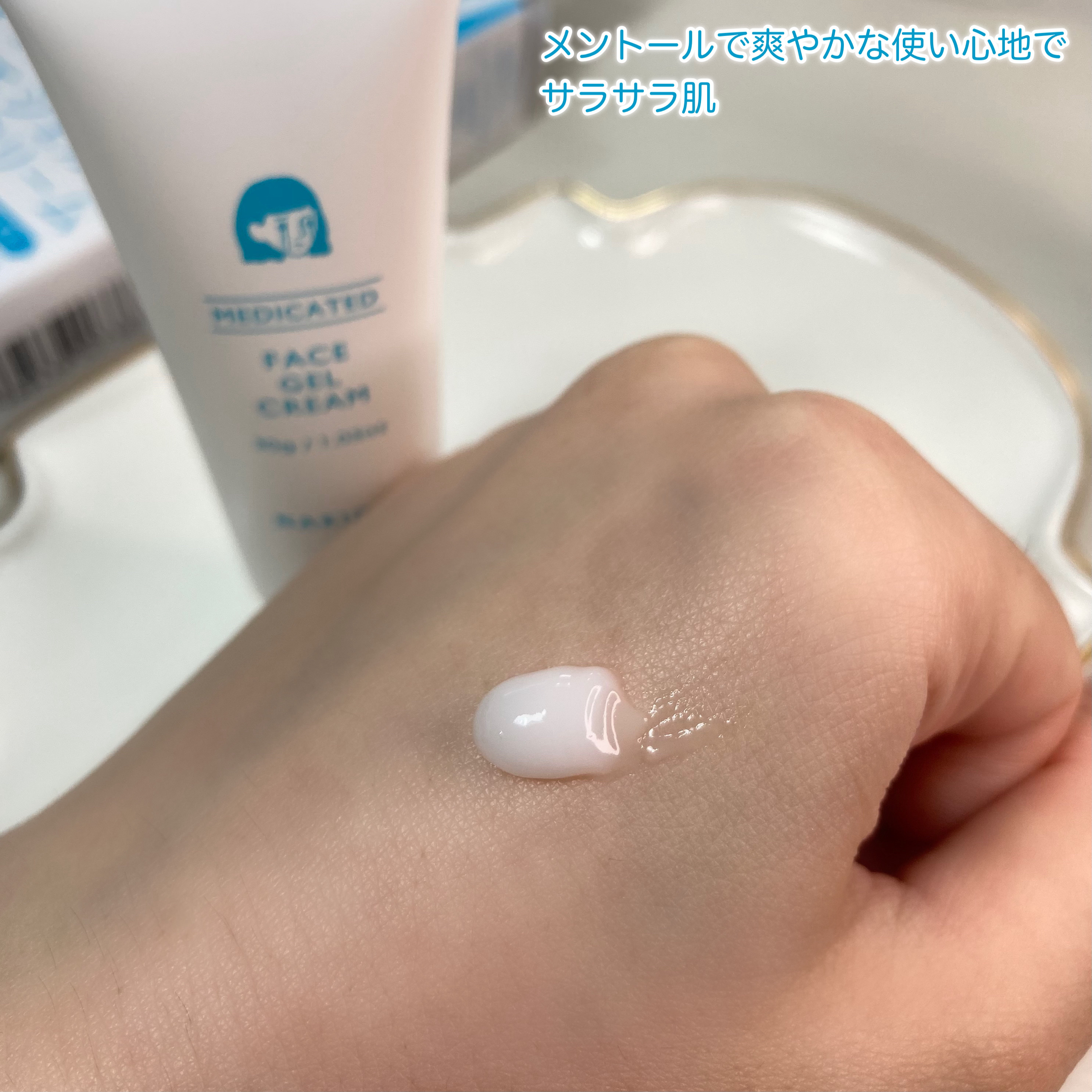 薬用制汗フェイスミスト/NAKICO/デオドラント・制汗剤を使ったクチコミ（3枚目）