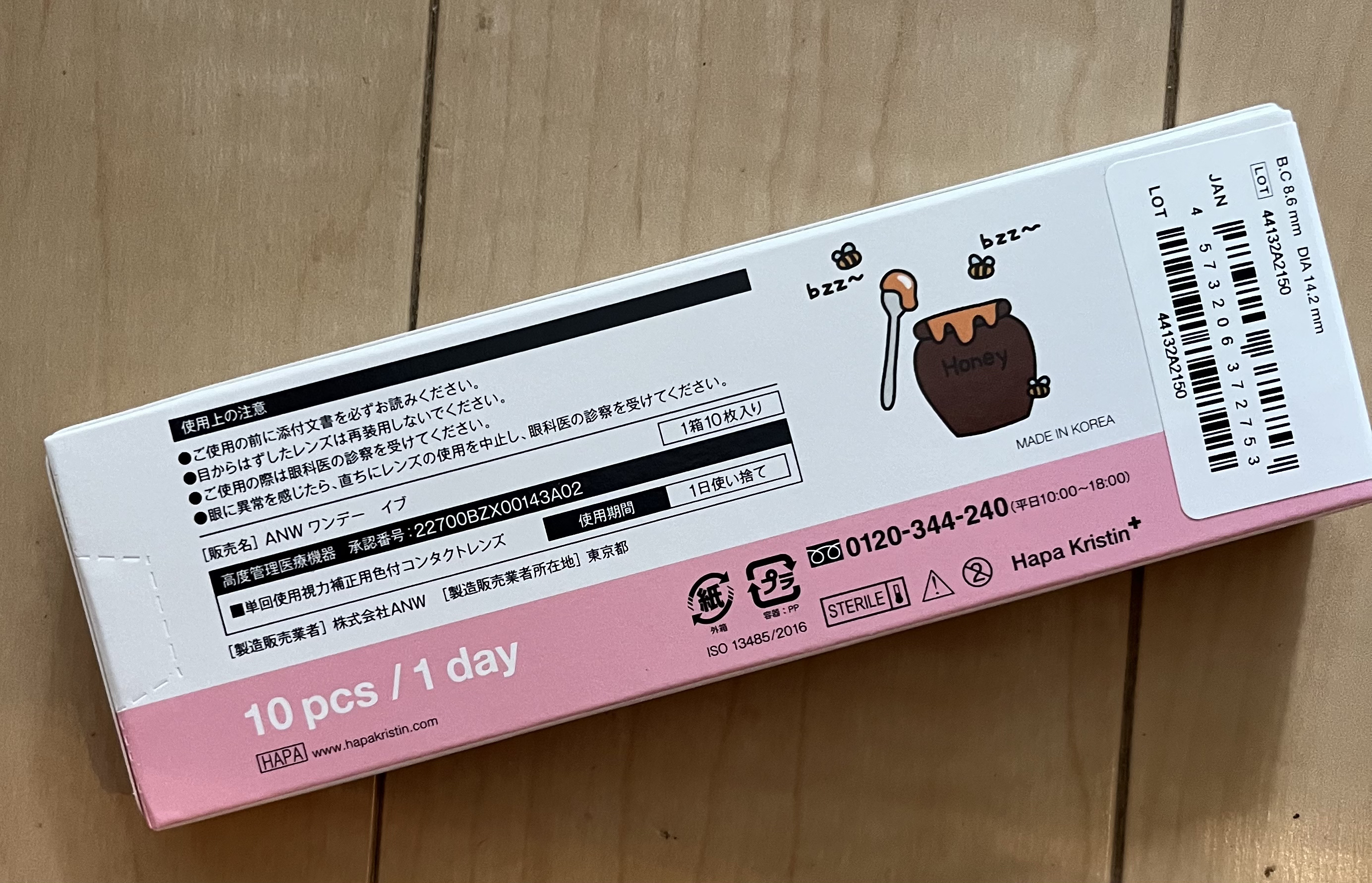 Suger High Kristin/Hapa kristin/カラーコンタクトレンズを使ったクチコミ（2枚目）