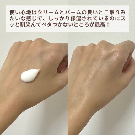 薬用ナイトパック/IHADA/フェイスクリームを使ったクチコミ(3枚目)