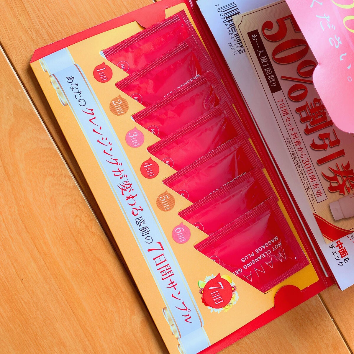 ホットクレンジングゲル マッサージプラス/マナラ/クレンジングジェルを使ったクチコミ(3枚目)