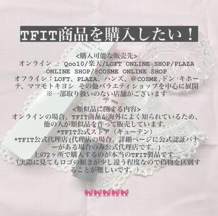 デリケートシルクベールアートプライマー/TFIT/化粧下地を使ったクチコミ(3枚目)