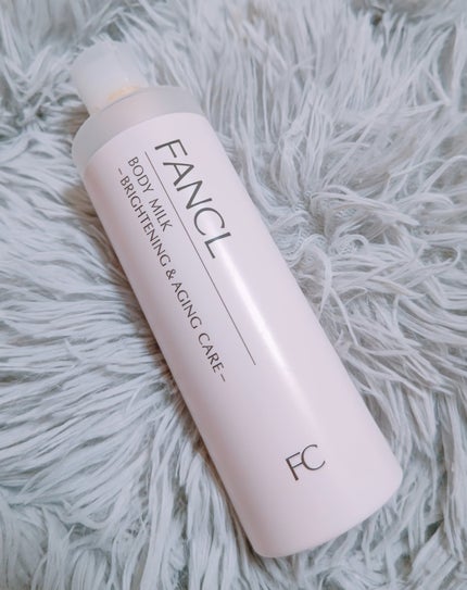 ボディミルク ブライトニング&エイジングケア<医薬部外品>/ファンケル/ボディミルクを使ったクチコミ(1枚目)