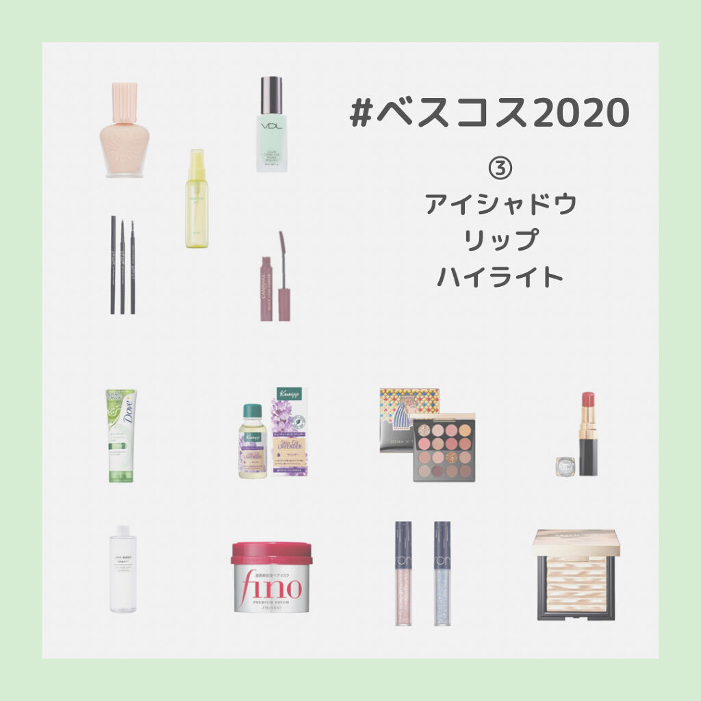 滑り込みベスコス2020③

この記事はポイントメイク系のベスコス紹介記事です🙌

▷ベスコス①
▷ベスコス②
▶ベスコス③


2020終わるまでに投稿したい気持ち溢れて師走編集なので誤字あるかもしれません(確認してない)

【ZEES