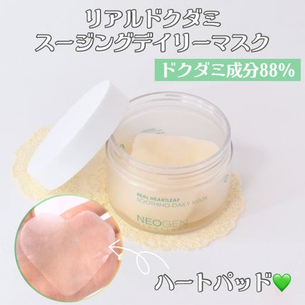 リアルドクダミスージングエッセンス/NEOGEN/化粧水を使ったクチコミ(2枚目)