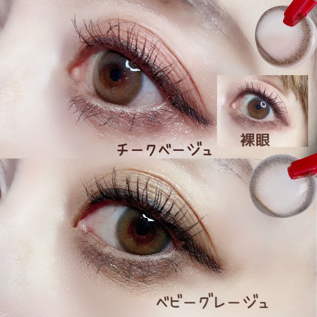 Cheritta 1day/Cheritta/ワンデー(1DAY)カラコンを使ったクチコミ(7枚目)